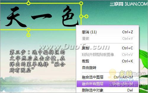 彩影
