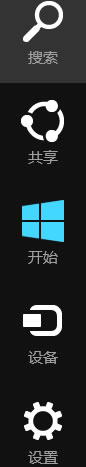 清理过多的Windows8系统应用程序的方法 全福编程网