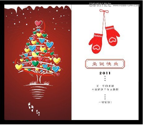 CorelDraw设计时尚的圣诞节贺卡教程,PS教程,思缘教程网