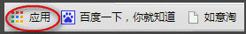 谷歌浏览器手势插件CrxMouse怎么使用 全福编程网