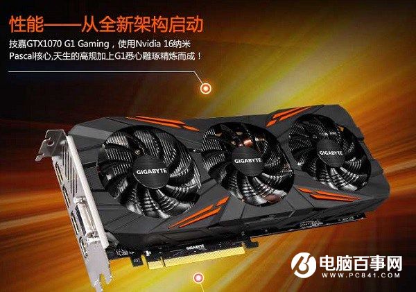 爽玩游戏 2套中高端游戏直播电脑配置推荐