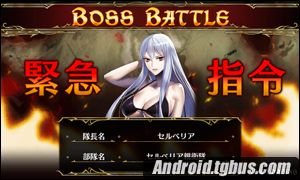 战场女武神安卓版攻略