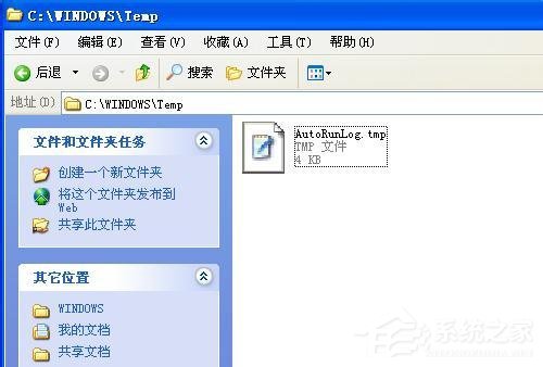 WinXP系统tmp文件用什么打开？打开tmp文件的方法和步骤
