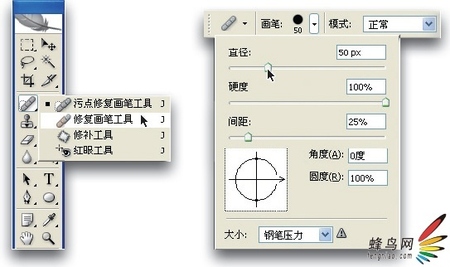 人像的修饰&middot;消除皱纹的三种方法
