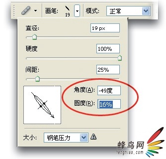 人像的修饰&middot;消除皱纹的三种方法