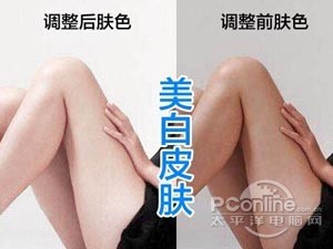 ps如何美白 全福编程网