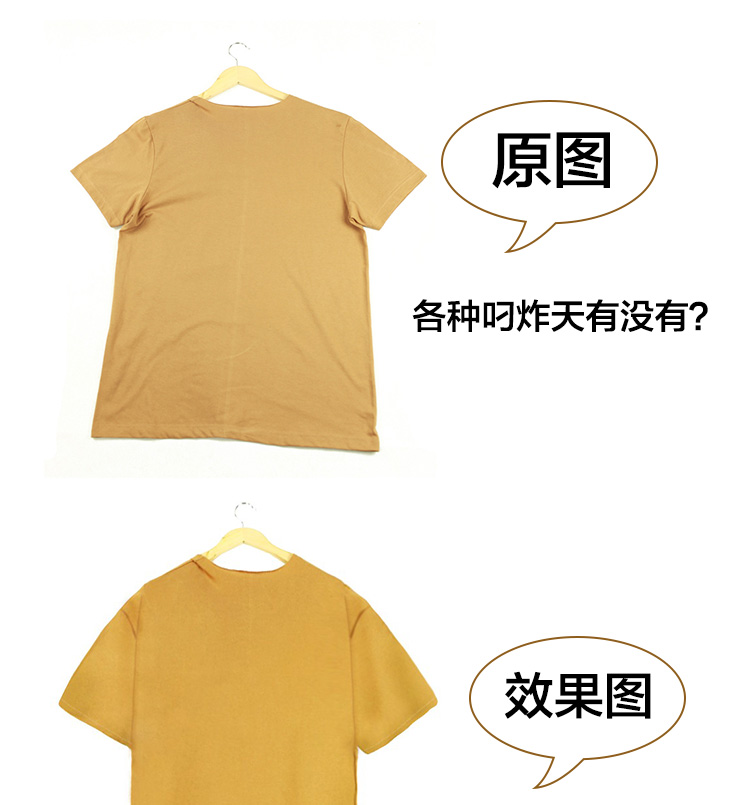 Photoshop解析电子商务服装T恤的后期处理 全福编程网