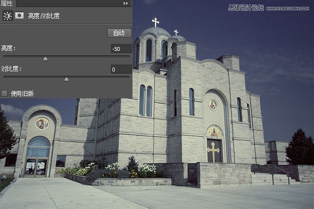 Photoshop将白天建筑照片变成夜晚效果,PS教程,思缘教程网