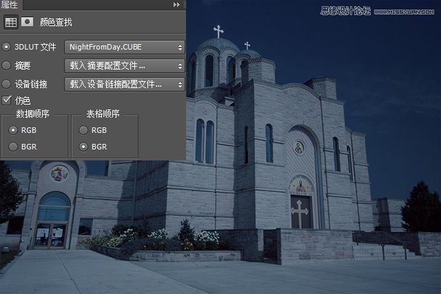 Photoshop将白天建筑照片变成夜晚效果,PS教程,思缘教程网