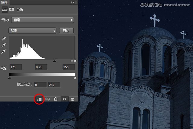 Photoshop将白天建筑照片变成夜晚效果,PS教程,思缘教程网