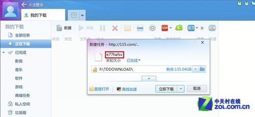 115网盘提取码 