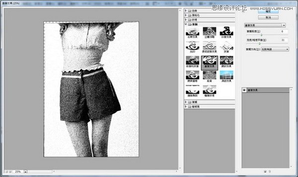 Photoshop制作美女人像照片油画风格,全福编程网