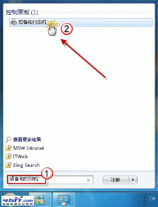 Win7自动安装驱动程序关闭方法 全福编程网