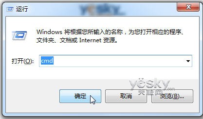 查看Win7的安装日期时间的小命令 全福编程网