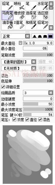 画师isihock自用的SAI笔刷设置 全福编程网