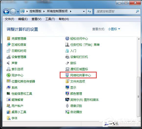 Win7系统网关怎么设置？ 全福编程网