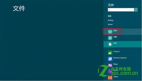 Win8系统截图工具怎么截取弹出式菜单？全福编程网