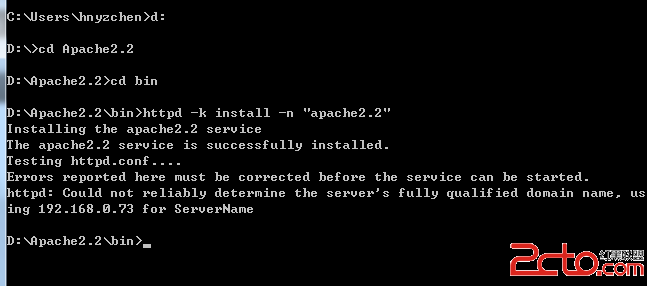 window7环境下安装apache http server 全福编程网