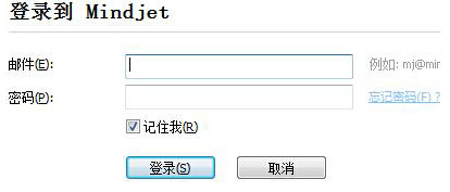 如何使用Mindjet MindManager思维导图软件中的共享功能