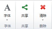 如何使用Mindjet MindManager思维导图软件中的共享功能