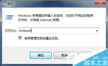 Win7系统U盘中毒后文件夹被病毒隐藏的解决方法