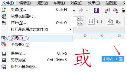 CorelDRAW X7运行速度很卡该怎么加速?   全福编程网