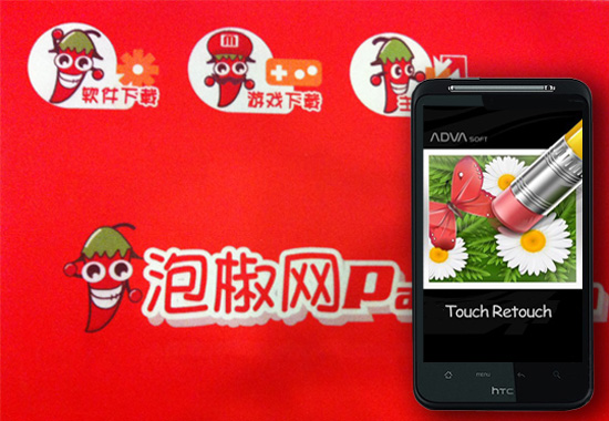 抠图大师Touch Retouch
