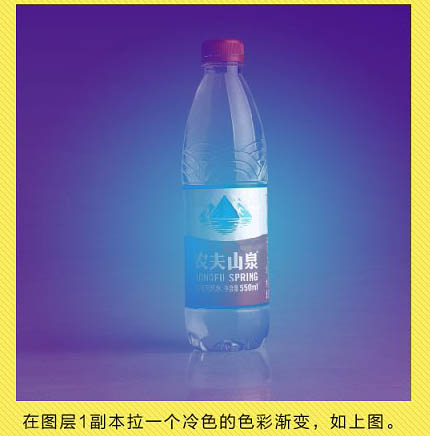 教你用Photoshop抠出矿泉水瓶 ps抠图教程