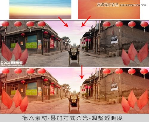 Photoshop巧用素材合成中国风全景背景图,PS教程,素材中国网