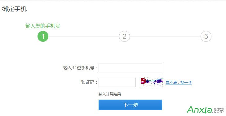 2345王牌浏览器,2345浏览器,2345浏览器怎么免费打电话,2345王牌浏览器免费打电话