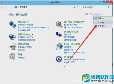win10如何开启管理员账户？ 全福编程网