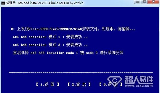 nt6 hdd installer怎么安装