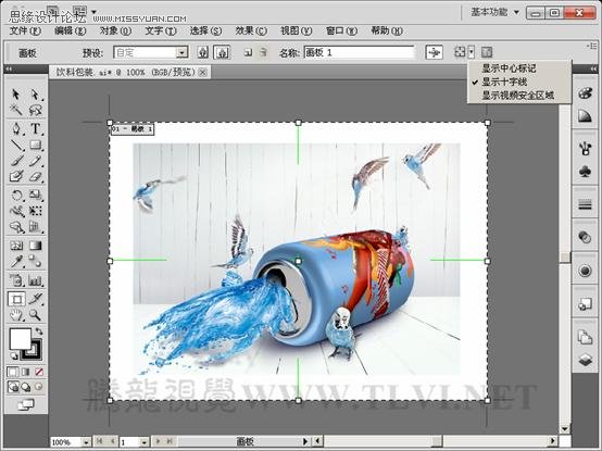 AI CS5多个画板工具详解 全福编程网网 AI实例教程