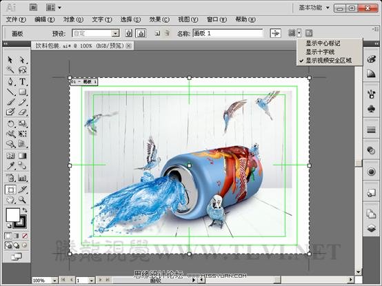 AI CS5多个画板工具详解 全福编程网网 AI实例教程