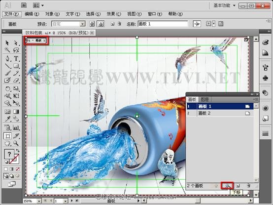 AI CS5多个画板工具详解 全福编程网网 AI实例教程