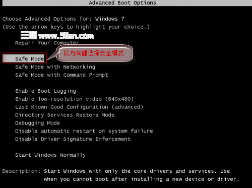 Windows7 开机后桌面黑屏如何解决？ 全福编程网教程