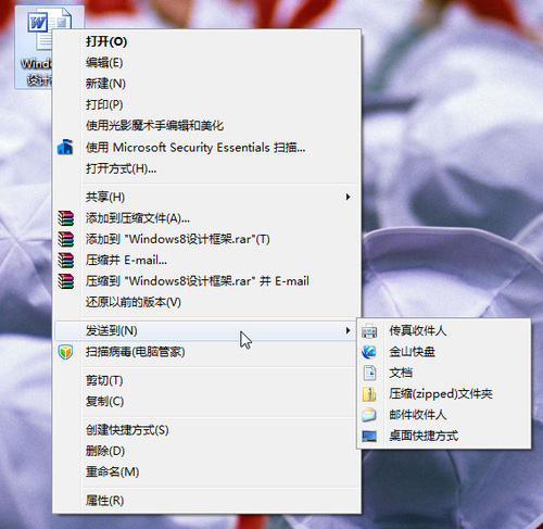 Win7右键菜单的小秘密 全福编程网教程