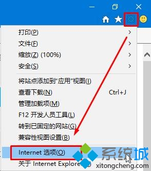 win7系统清理cookie保护账号安全的方法   全福编程网