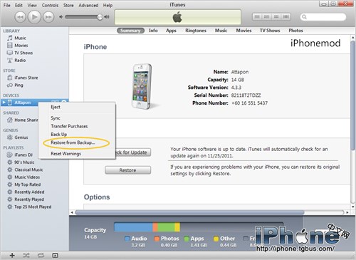 旧iPhone数据备份恢复到新iPhone教程 全福编程网教程