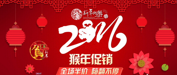 理发店新春广告词