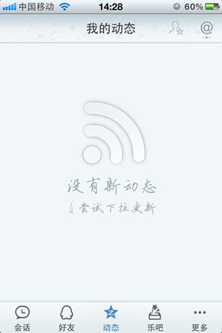 浅谈设计中的引导设计 全福编程网网 设计理论