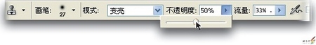 人像的修饰&middot;清除黑眼袋