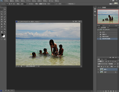 photoshop怎样使海水变得更蓝更透