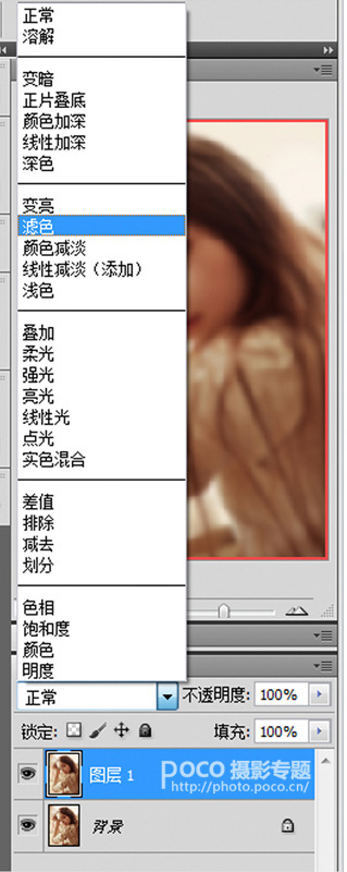 适合新手的技巧 后期打造独特柔焦效果