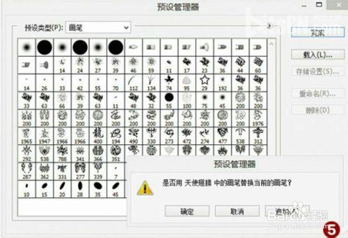 Photoshop将照片转换成素描图 再通过笔刷替换 添加手绘风格