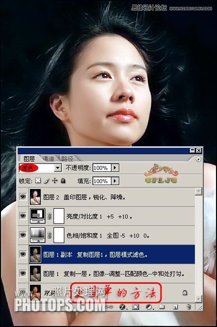 Photoshop给暗色人物照片美白柔肤处理,PS教程,思缘教程网