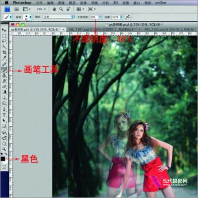 Photoshop多重人像后期技巧演示