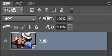  简单几步将照片快速转变为铅笔素描效果