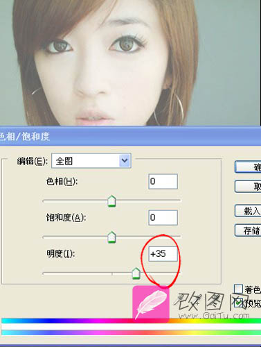 PS打造擦拭水雾玻璃照片，一起学设计网17xsj.com