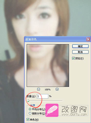 PS打造擦拭水雾玻璃照片，一起学设计网17xsj.com